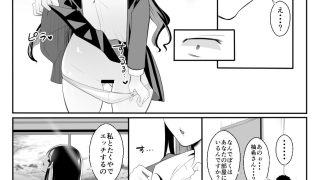 【新着同人誌】ギャルになった幼馴染が挑発してくるのトップ画像