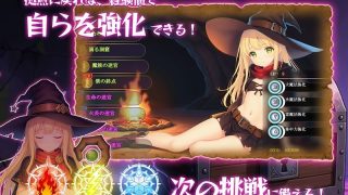 【新着同人ゲーム】金稼ぎのはずが ダンジョン最下層に落ちた私、 絶対に生きて宝を持ち帰る！のトップ画像