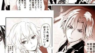 【新着同人誌】【レイチュリ3】教授と砂金  再会に交わって 上1  レイシオxアベンチュ…のトップ画像