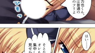 【新着同人誌】極限●辱ツアー！閉じ込められた同級生と…  ＜総集編＞のトップ画像
