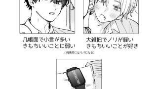 【新着同人誌】感覚共有プログラムのトップ画像