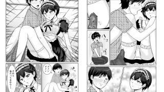 【新着同人誌】新こんな関係になるとはのトップ画像