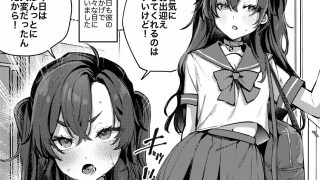 【新着同人誌】潮汐きよし総集編 1のトップ画像