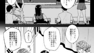 【新着同人誌】みょーちゃん先生かくパコりき 3のトップ画像