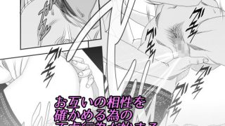 【新着同人誌】好都合な誘惑のトップ画像