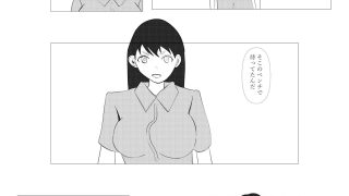 【新着同人誌】2人でするのトップ画像