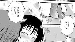 【新着同人誌】あらぶる〜リコと妹の生汁〜のトップ画像