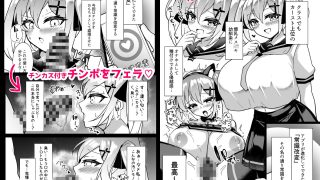 【新着同人誌】メス○キ無自覚催●3のトップ画像
