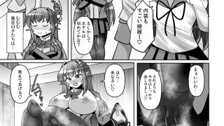 【新着同人誌】ふたなり黒タイツのサキュバスJKにお尻掘られたい！vol.15のトップ画像