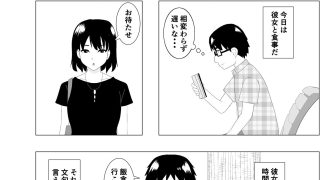 【新着同人誌】乗り換えは彼女の妹で〜最低な彼女に最高のお別れを〜のトップ画像