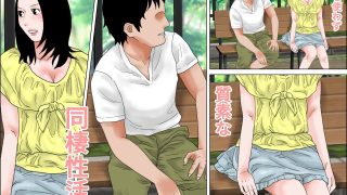 【新着同人誌】質素な同棲性活のトップ画像