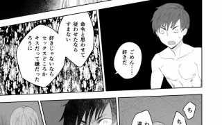 【新着同人誌】絶対知られたくないのトップ画像
