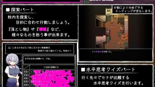 【新着同人ゲーム】夕暮れの箱のトップ画像