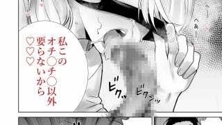 【新着同人誌】友達のママが僕のデカチンでイキまくった思い出のトップ画像