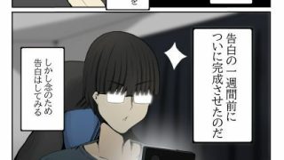 【新着同人誌】金髪少女は操られ。  カラー版のトップ画像