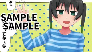 【新着同人誌】トキメキのダンセーキ1〜犯●れるあなた〜のトップ画像