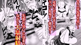 【新着同人誌】お前俺のスラパンオカズにしてナニしてんだよ！のトップ画像