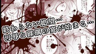 【新着同人誌】ナイト・カストーディアル ようこそ！夢の国の「下水道」へ！のトップ画像