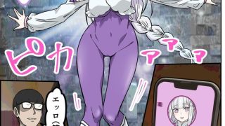 【新着同人誌】アニメキャラとセックルできるアプリ43、「リゼロ」エミリア編のトップ画像