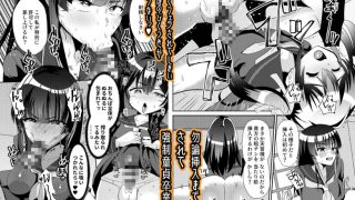 【新着同人誌】とある女学院のヒメゴト総集編のトップ画像