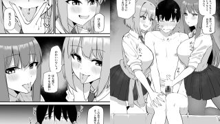 【新着同人誌】舌ピアスJKに責められる！！のトップ画像