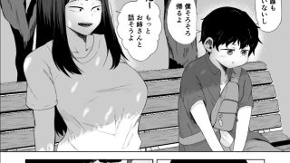【新着同人誌】あの夏の、僕とお姉さんのトップ画像