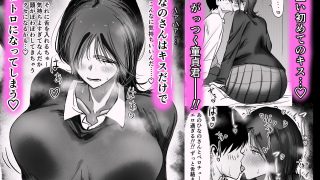 【新着同人誌】最初は緊張で話もできなかった先輩が童貞君の中出しを許しちゃう話のトップ画像