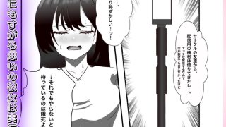 【新着同人誌】金欠女子が公衆トイレでオナニー配信する話のトップ画像