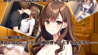 【新着同人ゲーム】ハーレム（はーと）マンション  DLC1:新規入居者追加パックのトップ画像