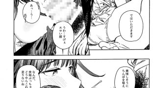 【新着同人誌】異色のトップ画像
