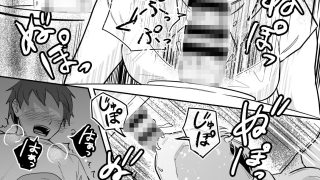 【新着同人誌】壁からチンコだけ出して好きに触ってもらうバイトのトップ画像