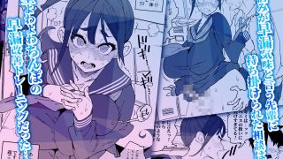 【新着同人誌】ふたなり先輩マジ早漏のトップ画像
