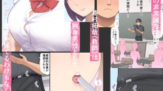 【新着同人誌】ご奉仕活動2〜とある田舎の女子校性活〜内田百愛編のトップ画像