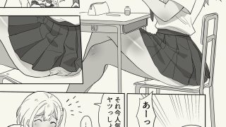 【新着同人誌】ギャル崎さんに土下座したらエッチなことさせてくれたのトップ画像