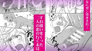 【新着同人誌】マッチング親友〜拗れた両片想いの行く末〜のトップ画像