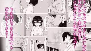 【新着同人誌】日常の裏側で起こっていたこと3のトップ画像