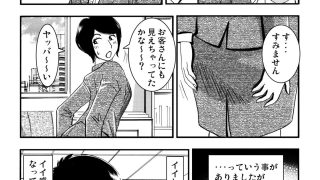 【新着同人誌】青いカタルシス 2のトップ画像