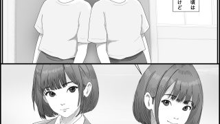【新着同人誌】女子のからだのトップ画像