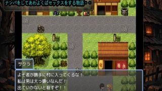 【新着同人ゲーム】刻印村の女たちのトップ画像