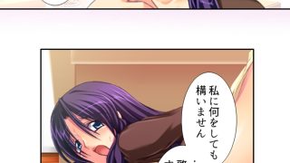 【新着同人誌】今日も目の前で妻子を寝取られ鬱勃起が止まらない ＜総集編＞のトップ画像