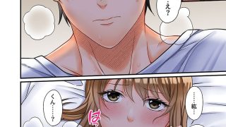 【新着同人誌】ヤンデレ甥にメス堕ちした人妻〜子宮が火照る執着愛撫〜（フルカラー） 1のトップ画像