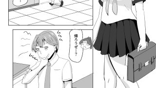 【新着同人誌】それゆけ！羽庭野〇校TS研究会（1）のトップ画像