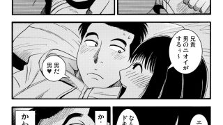 【新着同人誌】妹恋(前編)のトップ画像
