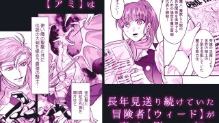 【新着同人誌】貴方の笑顔は俺だけに向くべきだ。〜ギルドの看板受付嬢は救国の勇者に囚われる…のトップ画像
