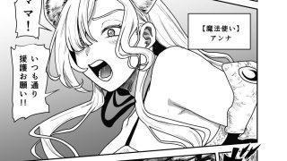 【新着同人誌】好きな男をママに盗られた女のトップ画像