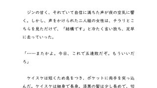 【新着同人誌】俺たち、今からただの友達じゃなくなるらしい （DC版） 〜「抱かれる側の気…のトップ画像