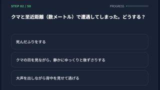 【新着同人ゲーム】極限サバイバル検定5種セット 〜あなたは本当に生き残れるか?〜のトップ画像