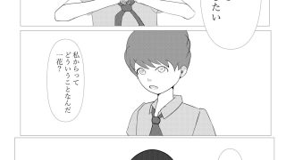 【新着同人誌】1ミリ以下ならいいよ！のトップ画像
