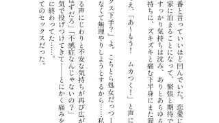 【新着同人誌】今彼に「セックス下手」と言われた私はコソ練を決意。 パーソナル膣トレーナー…のトップ画像