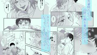 【新着同人誌】【合本版】Happy Sunny Dayのトップ画像